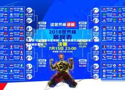 九游会-尤文图斯斗志昂扬，晋级关键之战即将到来，尤文图斯精彩集锦