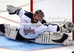 九游会-埃基蒂克推选全球顶尖边锋，亚马尔、萨拉赫与奥利塞获赞誉