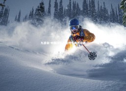 九游会-中国球队战胜对手赢得比赛