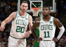 九游会-范戴克揭露裁判判罚矛盾，犯规在线上，罚球点离禁区两米